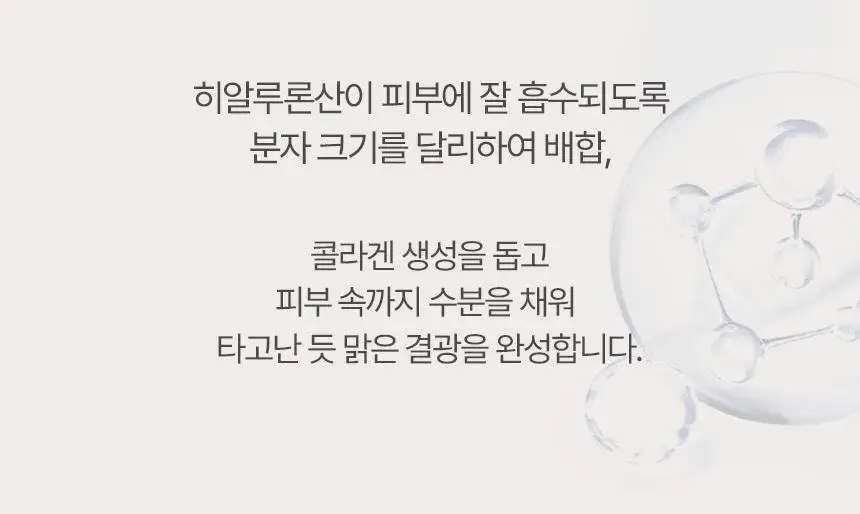 [문뷰티PICK/1등 쿠션/쿠션브러쉬] 더툴랩 스탬프 스킨핏 쿠션 글로우 (브러쉬 세트/리필 세트/단품) 상세페이지 42